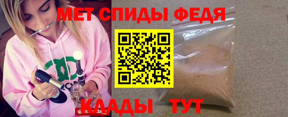 Amphetamine VHQ  Вход с VPN  АМФЕТАМИН  Дивногорск 