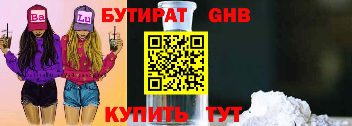 Героин  Вход с VPN  Дивногорск  ГАШ  A-PVP СОЛЬ кристаллы  Марихуана  МЕФ   Cocaine  АМФЕТАМИН  