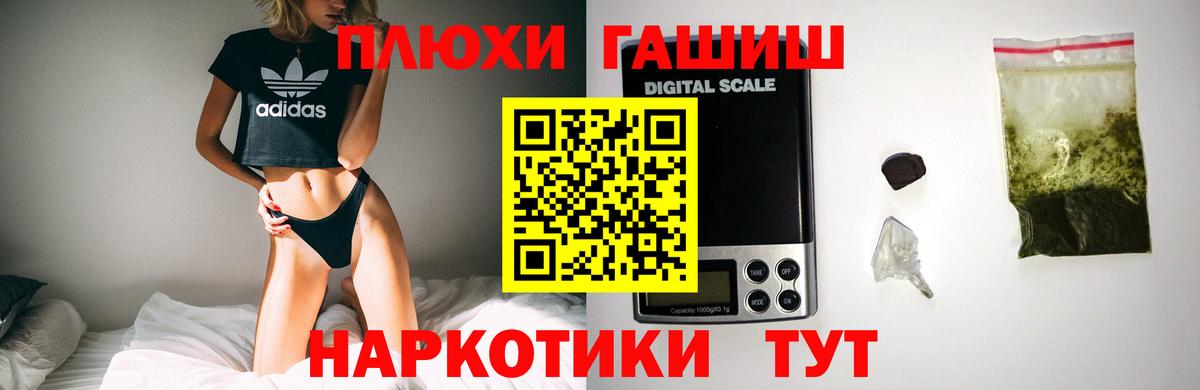 Гашиш Cannabis  Вход с VPN  Гашиш Cannabis  Дивногорск 