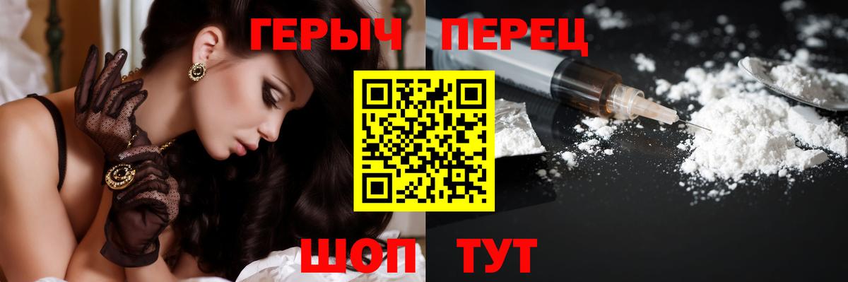 Вейп ТГК Дивногорск