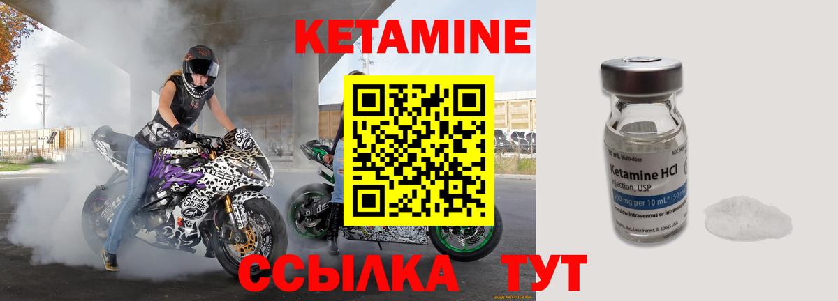 shop клад  КЕТАМИН VHQ  Вход с VPN  Дивногорск  Кетамин ketamine 