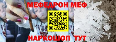 соль курить ск Балашиха