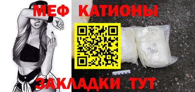 соль курить ск Балашиха