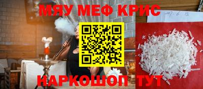 PSILOCYBIN Балаково