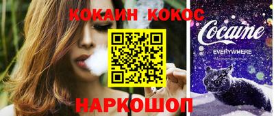 PSILOCYBIN Балаково