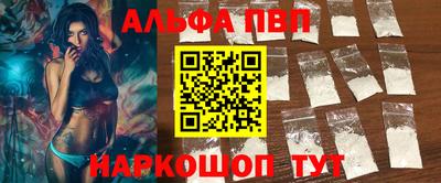 PSILOCYBIN Балаково