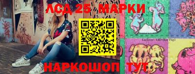 PSILOCYBIN Балаково