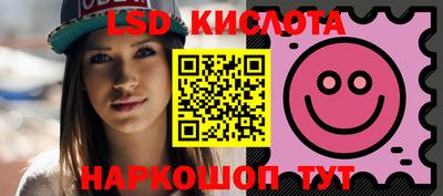 PSILOCYBIN Балаково