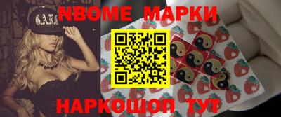 соль курить ск Балашиха