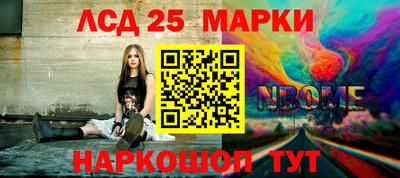 PSILOCYBIN Балаково