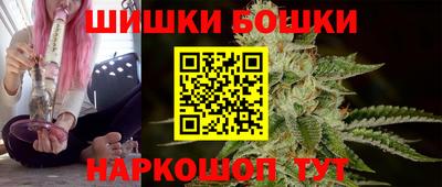 соль курить ск Балашиха