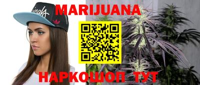 соль курить ск Балашиха