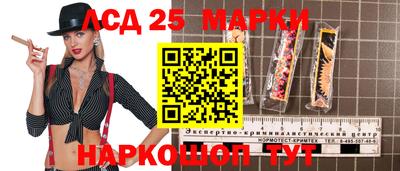 соль курить ск Балашиха