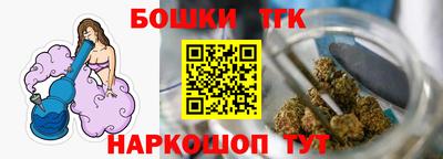соль курить ск Балашиха