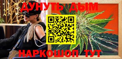 соль курить ск Балашиха