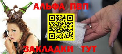 PSILOCYBIN Балаково
