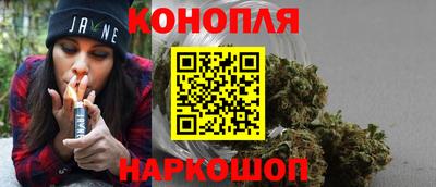 соль курить ск Балашиха
