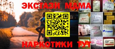 PSILOCYBIN Балаково
