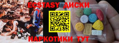 соль курить ск Балашиха