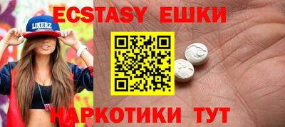 PSILOCYBIN Балаково