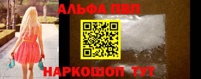 PSILOCYBIN Балаково