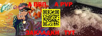 PSILOCYBIN Балаково