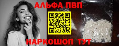 PSILOCYBIN Балаково