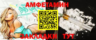 соль курить ск Балашиха