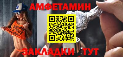PSILOCYBIN Балаково