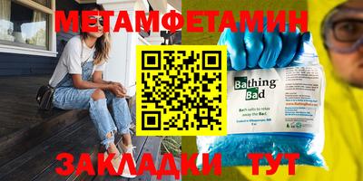 соль курить ск Балашиха