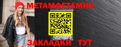 мет Дмитров