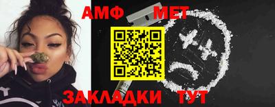 таблы Бугуруслан