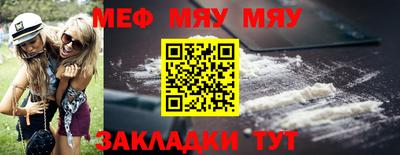 соль курить ск Балашиха