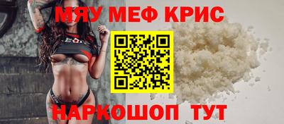 PSILOCYBIN Балаково