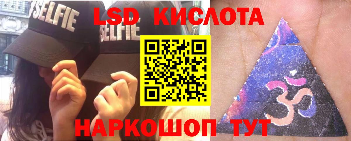 LSD-25 экстази ecstasy  LSD-25 экстази ecstasy  Дивногорск  Вход с VPN 