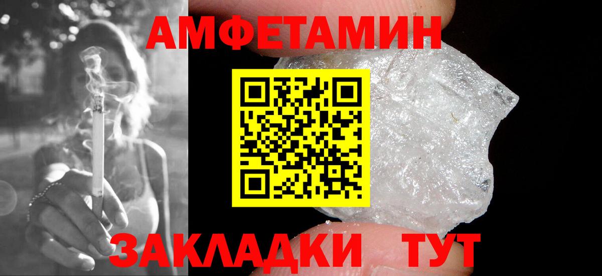 Первитин Декстрометамфетамин 99.9% Дивногорск