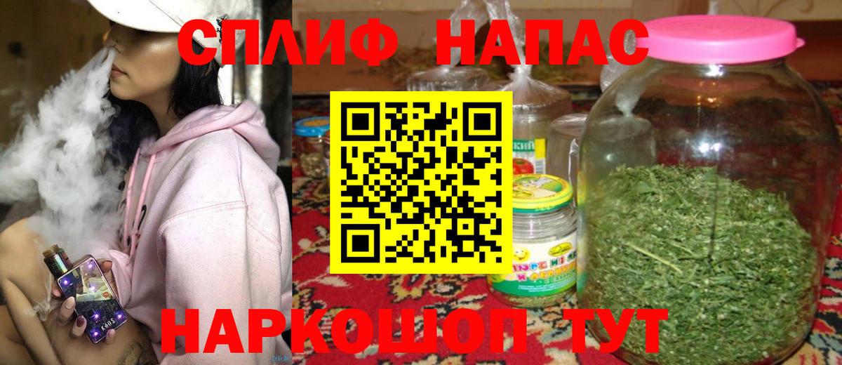 Каннабис Amnesia  Конопля индика  Конопля индика  Дивногорск  Бошки Шишки тримм  Вход с VPN 
