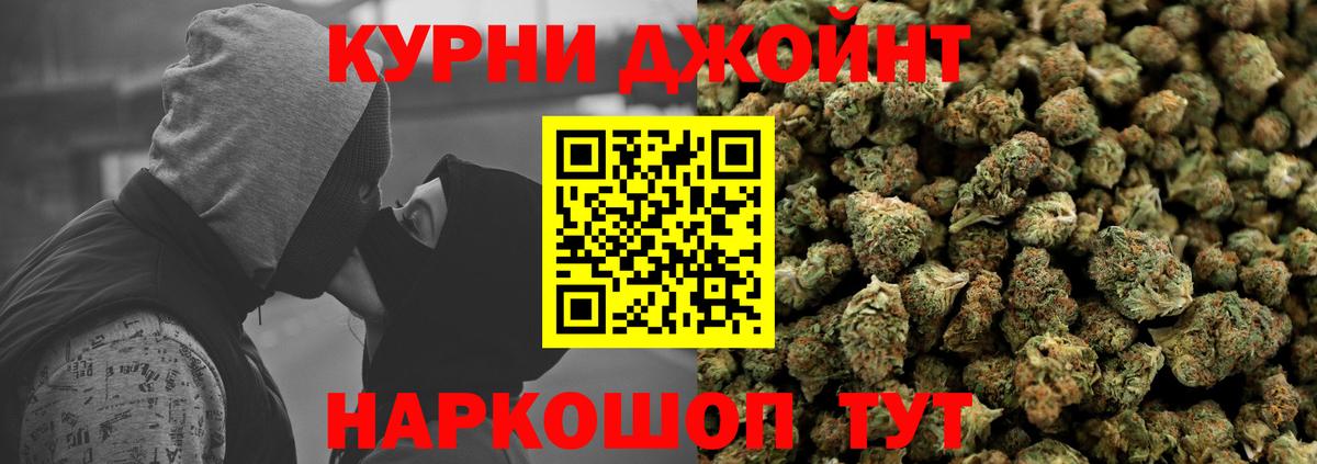 Шишки марихуана VHQ Дивногорск